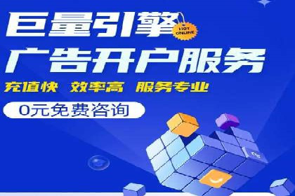 教育行业SEM推广策略：提升课程咨询量