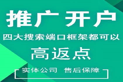 百度SEM推广实战技巧，看这个品牌如何脱颖而出